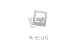金华市弗洛雷斯科教仪器有限公司 2024 年度温室气体排放核查报告